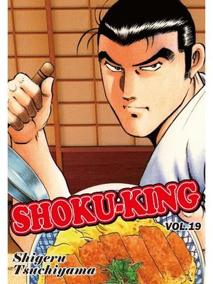 cover image of SHOKU-KING, Volume 19